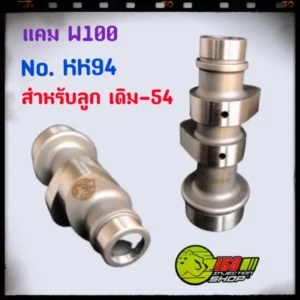แคมชาร์ฟ  KK94